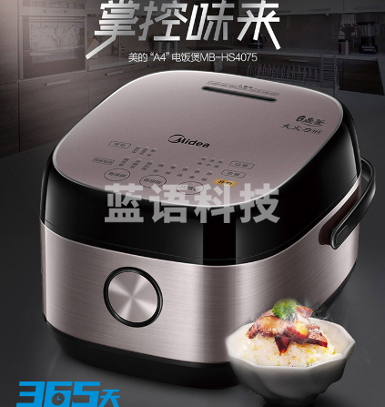 美的(Midea)电饭煲智能24H预约 4L精钢鼎釜内胆 电饭锅 MB-HS4075