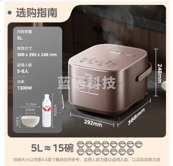 美的(Midea)电饭煲家用5L赤炎炭火立体IH加热加厚抗菌备长炭钛金鼎釜一锅两饭米饭锅电饭锅CFB5089H