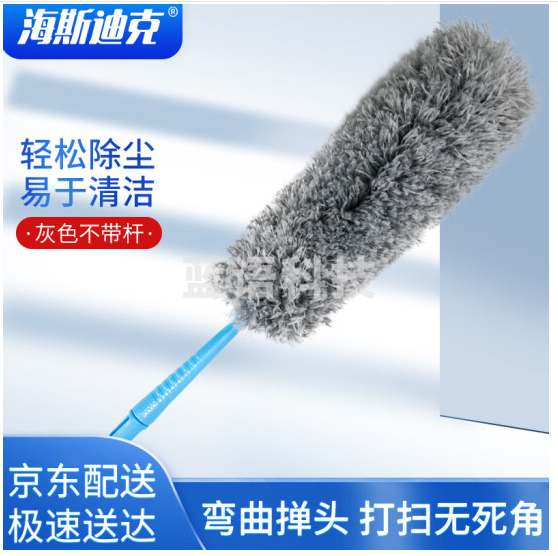 海斯迪克 HKZ-8 鸡毛掸子 灰色【不带杆】 除尘扫灰可伸缩清洁神器  2个价