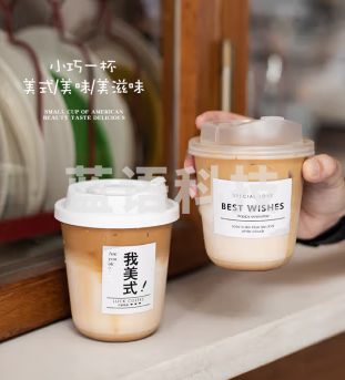 一次性带盖杯子外带塑料杯400ml(20个起售)