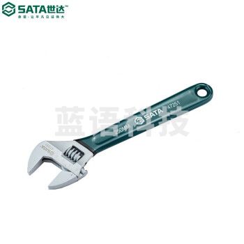 世达(SATA)47251 沾塑欧式活动扳手多规格可选 10英寸 活动扳手
