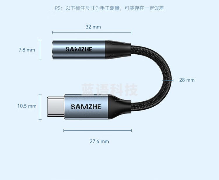 山泽 Type-C耳机转接头 3.5mm耳机音频线 USB-C耳机转换器 通用华为Mate40Pro/P50/小米12安卓手机