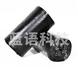 清洁垃圾袋平口小号垃圾袋  10卷/包  整包销售