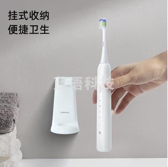 华为智选力博得电动牙刷 智能声波牙刷 90天长续航 成人情侣款 光感白(支持鸿蒙智联)