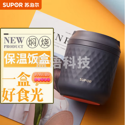 苏泊尔（SUPOR）保温饭盒便当盒316L不锈钢保温饭桶焖烧壶成人儿童学生大容量 丹宁蓝 950ML  下单备注颜色