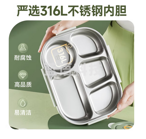 苏泊尔（SUPOR）饭盒学生316不锈钢小学生上班族保温便当盒分隔食品级餐盘带餐具 纱粉2000mL-汤碗+餐具+提包