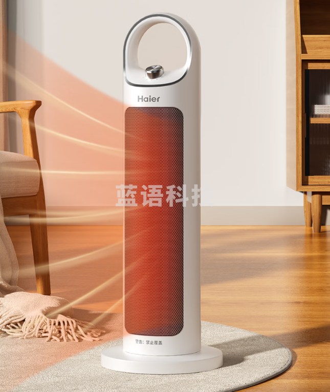 海尔 Haier 取暖器家用暖风机立式电暖器电暖风浴室热风机摇头暖风扇省电节能烤火炉速热电暖气HN2012 ..