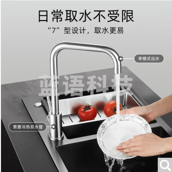 荣事达（Royalstar）厨房水龙头304不锈钢冷热7字管 可旋转洗菜盆水槽龙头R101103