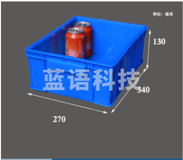加厚塑料筐 收纳箱 转运物流周转箱340*270*130mm 5号零件盒