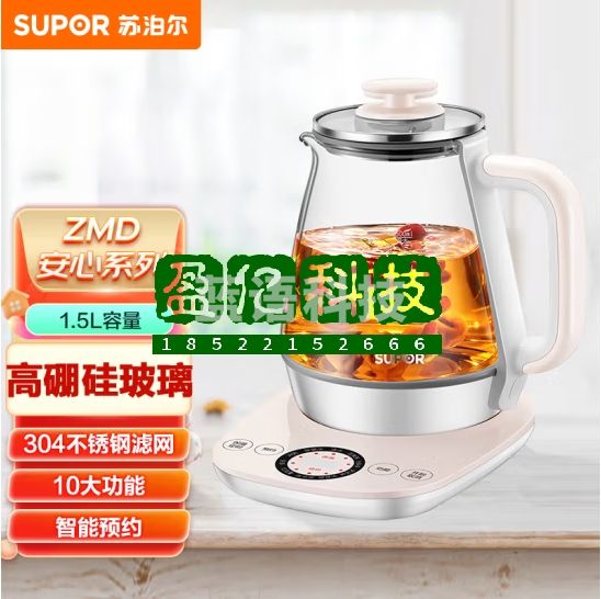 苏泊尔(SUPOR) ZMD安心系列  1.5L 高硼玻璃 多功能 智能预约 全自动加热 煮茶壶煮茶器 SW-15Y12