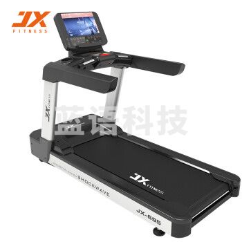 军霞（JUNXIA）JX-695T豪华智能屏电动跑步机