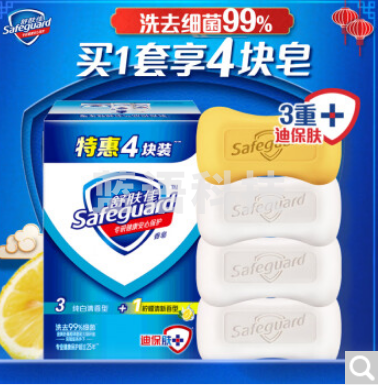 舒肤佳 香皂100g*4块(纯白*3+柠檬*1)长效抑菌洗去99.9%细菌沐浴皂肥皂 M&C37526