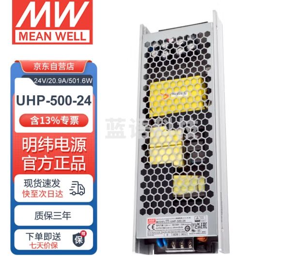 明纬（MEANWELL） 明纬电源24V 20.9A 高性能具完整抗震功能超薄型电源无风扇 UHP-500-24