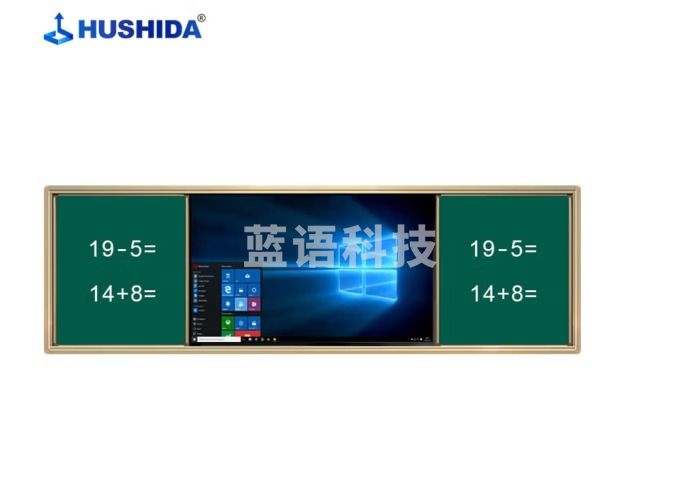 互视达 BGCM-55 电子白板