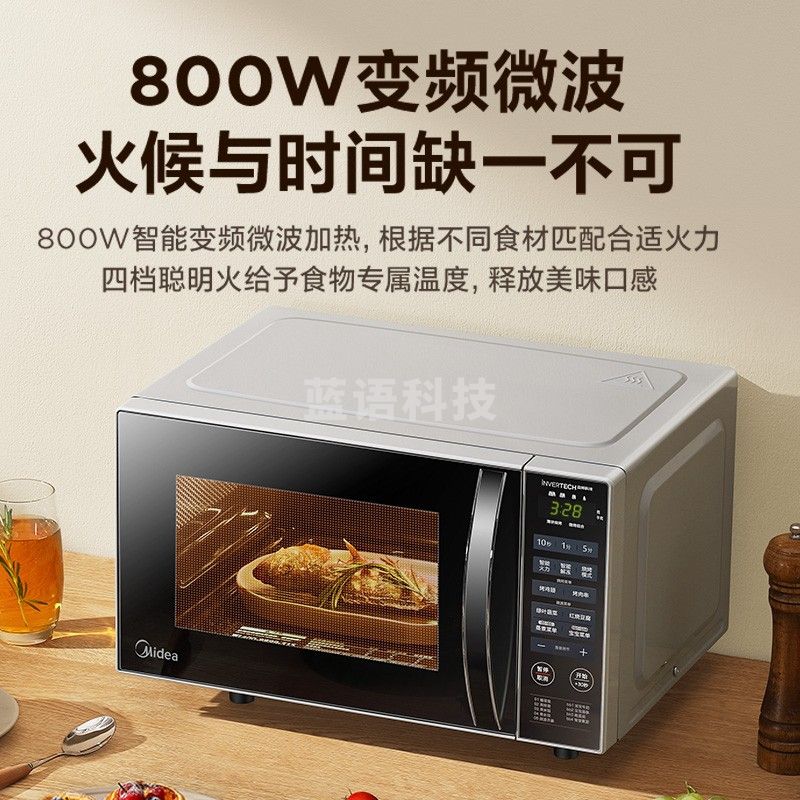 美的（Midea）变频微波炉  20L 平板加热 800W  微烤一体 时尚家用 PC20W3（ZMD安心系列）