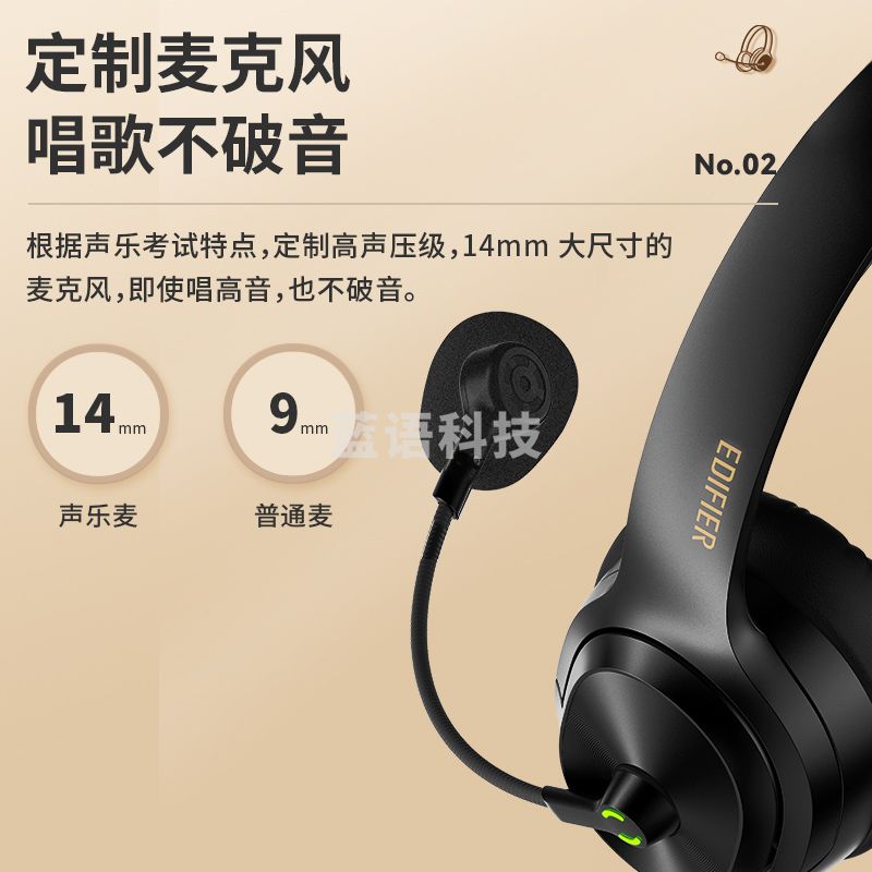 漫步者 （EDIFIER） USB K5500 专业声乐考试耳机 头戴式电脑耳麦 声乐艺术类考试专用
