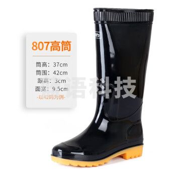 回力雨鞋男款防滑耐磨男士雨靴棉水鞋男防水夏季胶鞋男式套鞋 HXL-807高筒（标准码）