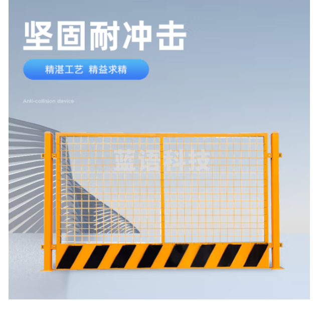 基坑护栏网工地施工围栏临边建筑围挡定型化防护栏临时安全隔离栏 1.2*2.0米 工地施工围栏