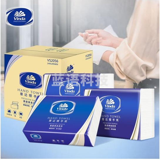 维达（Vinda） VS2056 擦手纸 200抽*20包 单包价