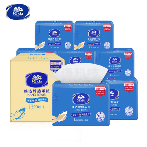 维达（Vinda） VS2290 抽纸 200抽*20包擦手纸 L码 整箱销售