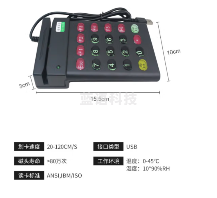 睿者易通（WITEASY）752U (黑色)磁卡阅读器磁卡读卡器磁卡刷卡器 USB接口双向读会员卡读卡器
