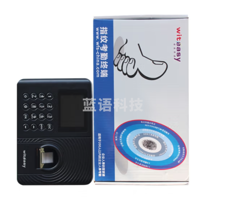 睿者易通（WITEASY）A3plus 指纹考勤机 免软件 U盘出表 识别速度快 操作简单