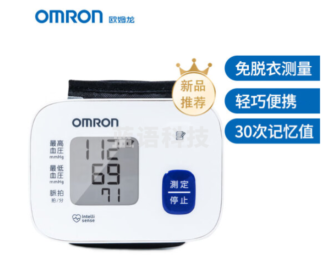 欧姆龙（OMRON）HEM-6161电子测量仪 测压计 手腕式