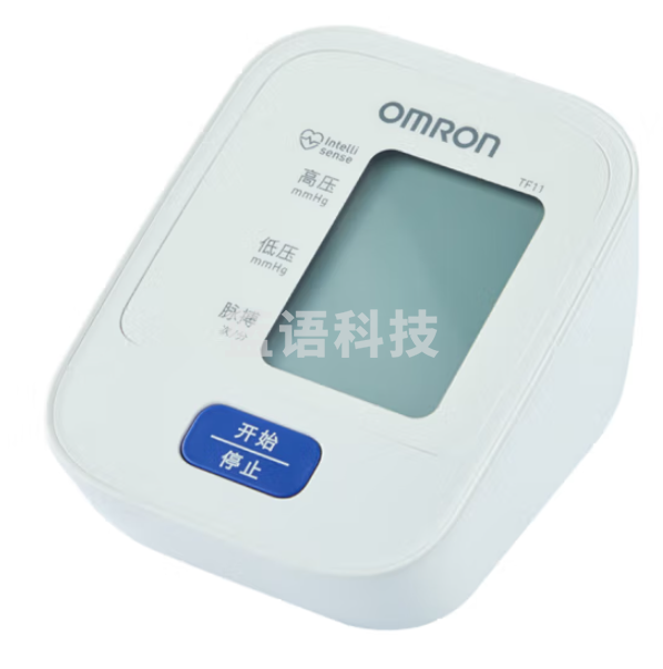 欧姆龙（OMRON）TF11电子测量仪 测压计 上臂式