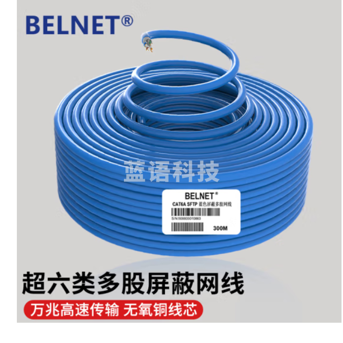 百纳腾超六类多股万兆屏蔽网线工业以太网线CAT6A双屏蔽无氧铜多芯网络线 蓝色 1米