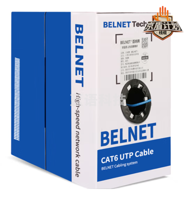 百纳腾（BELNET） 六类网线 CAT6千兆无氧铜网线 POE非屏蔽供电监控线305米 蓝色 305M/箱