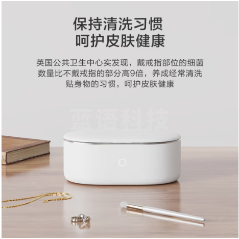 京东京造 超声波清洗机 眼镜清洗机 家用洗眼镜机首饰假牙牙套手表自动清洗器 大容量 深度高达47mm U1Pro