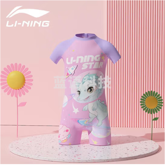 李宁 LI-NING 儿童泳衣女 童趣卡通印花连体冲浪服 时尚舒适透气游泳温泉泳衣泳镜泳帽套装LNYT906 粉色 120/130/140/150码