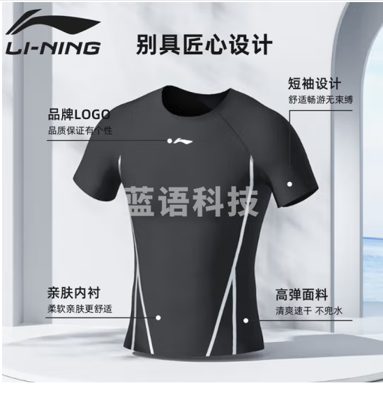 李宁（LI-NING）泳裤男士双层防尴尬泳衣套装舒适高弹水陆两用两件套02-81黑色L/XL/XXL/XXXL