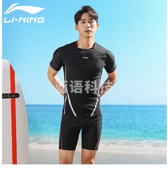 李宁（LI-NING）泳裤男士泳衣套装防尴尬温泉冲浪潜水服训练泳衣022+171黑色 L/XL/XXL/XXXL