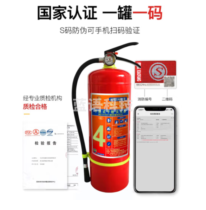 兴安消防灭火器手提式干粉灭火器4公斤家商用灭火气器瓶消防器材MFZ/ABC4