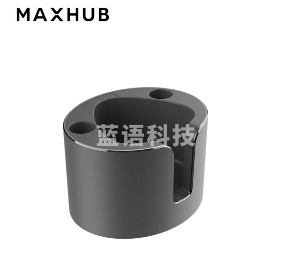 MAXHUB触控笔收纳筒PB02