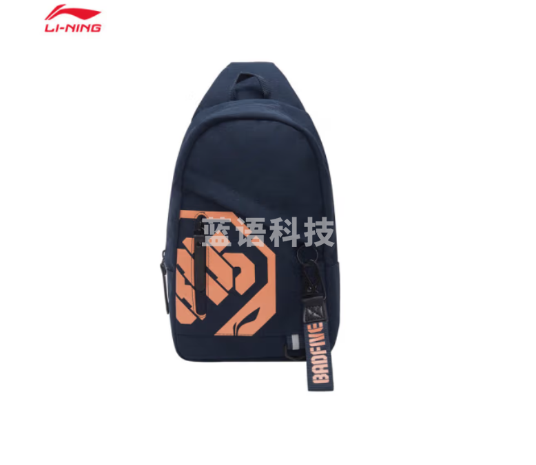 李宁反伍BADFIVE单肩包篮球系列反光斜挎包胸包ABDS439-4