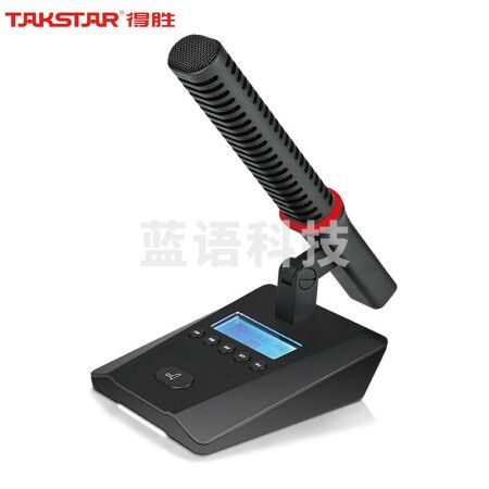 得胜（TAKSTAR）DG-S200A2代表单元 手拉手会议系统 代表单元