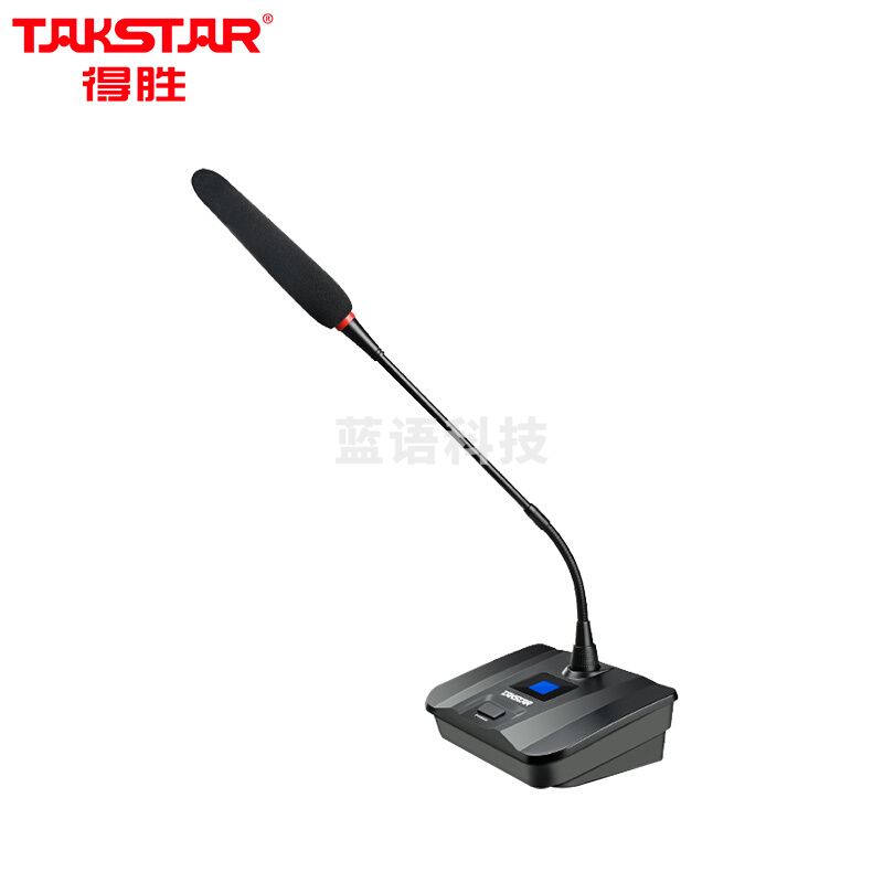 得胜 TAKSTAR G100T 鹅颈会议麦 黑色 计价单位: 台
