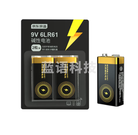 京东京造9v碱性电池2粒挂卡装 9V 适用于遥控玩具/烟雾报警器/无线麦克风/万用表/话筒/遥控器等