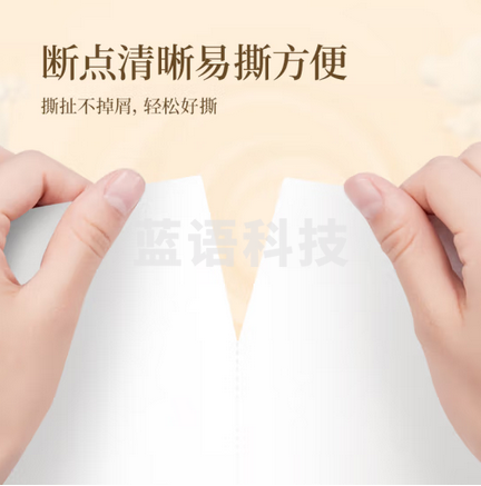 清风卷纸 原木纯品27卷 4层加厚 卫生纸卷筒纸 纸巾卷纸 整箱