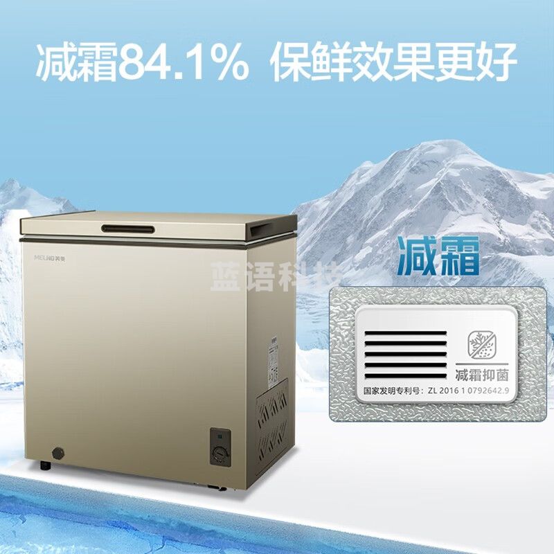 美菱BC/BD-141DT冰柜141升冰柜冷藏冷冻转换低霜卧式小冷柜一级能效迷你母婴母乳小冰箱 炫金