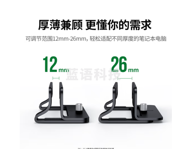 绿联(UGREEN)25706 笔记本立式支架散热底座 电脑桌支架收纳架 铝合金便携宽度可调节适用苹果Macbook华为联想拯救者