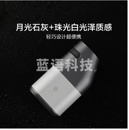 京东京造 测距仪望远镜手持高倍高清测量仪便携高尔夫测高电子尺1200m