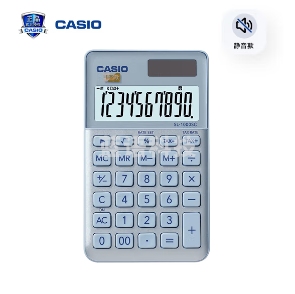 卡西欧（CASIO）stylish时尚便携计算器 星钻蓝 SL-1000SC-BU
