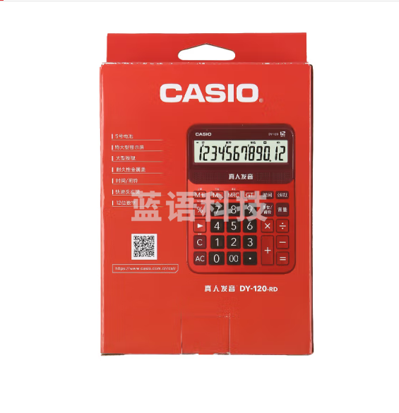卡西欧（CASIO） DY-120-RD语音计算器朱墙红 真人发音金属机身