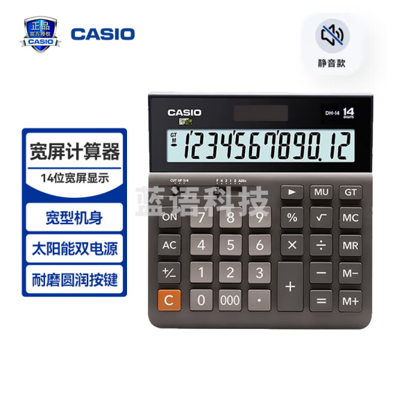 卡西欧（CASIO）DH-14-BK 中型无声款 14位大额计算 双电源 超宽计算器 黑色 专业计算系列