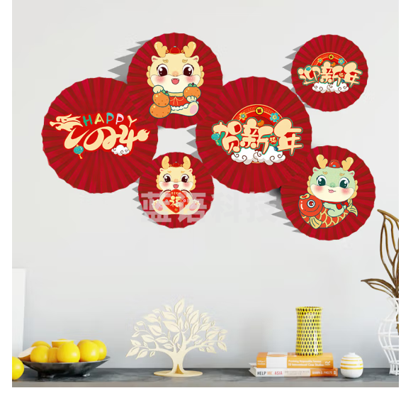 宫薰2024龙年元旦新年装饰纸扇花背景墙装扮店铺商场场景布置挂件
