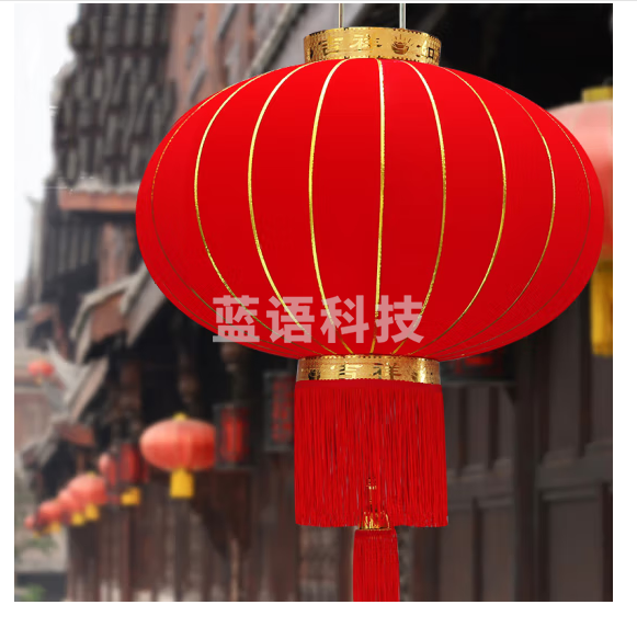 宫薰 2个装大红灯笼元旦春节挂饰挂件新年装饰布置户外植绒布灯笼 80#