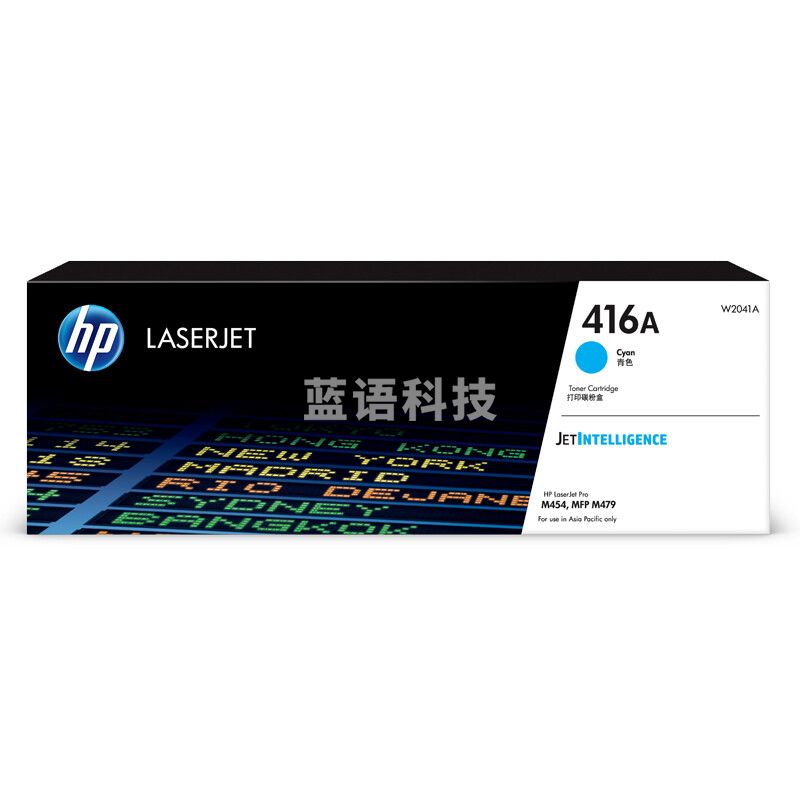 惠普(HP)W2041A/416A 原装青色硒鼓 适用hp m454dw 454dn 479dw 479fdw 打印机硒鼓M&C30977